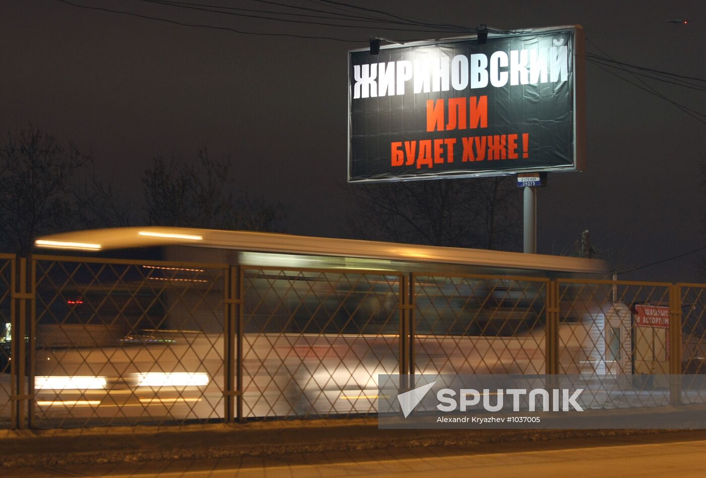 Election campaigning in Novosibirsk