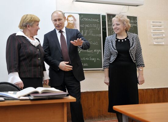 Vladimir Putin on working visit to Urals Federal District