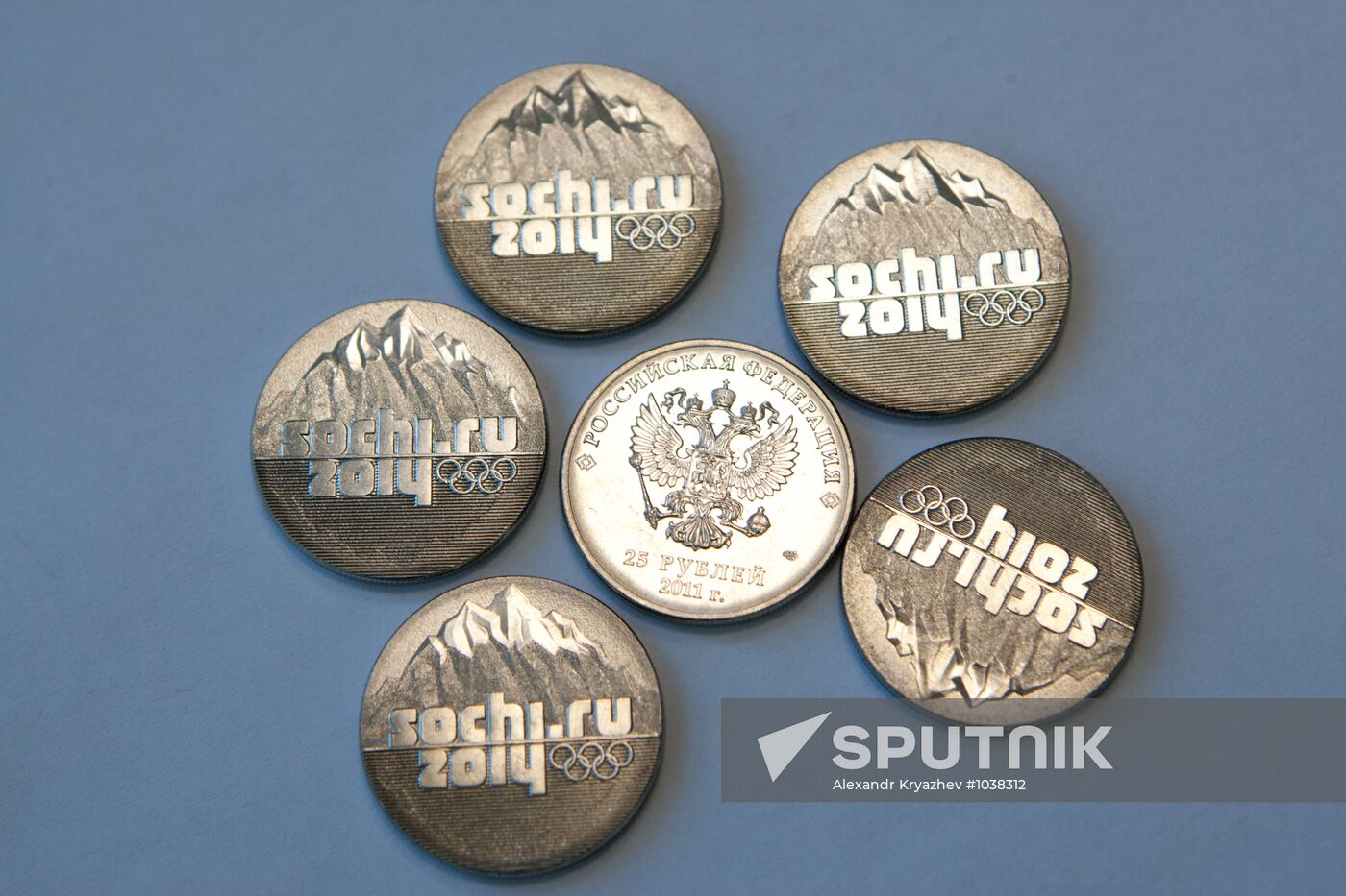 25-ruble Sochi 2014 Olympic coins
