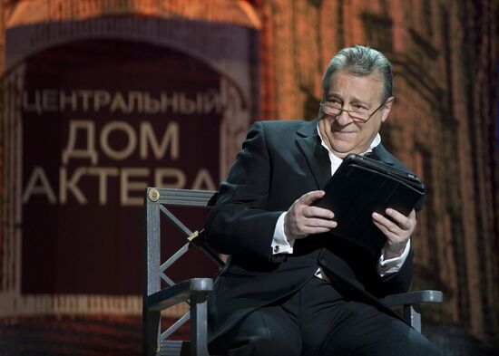 House of Actors celebrates its 75th anniversary