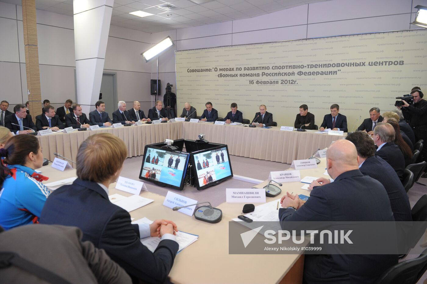 Vladimir Putin visits Paramonovo bobsleigh/luge complex