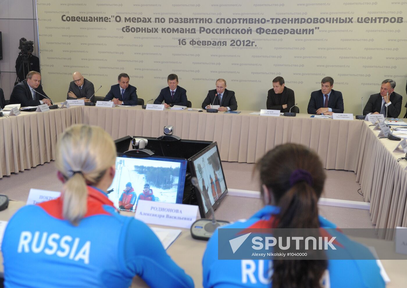 Vladimir Putin visits Paramonovo bobsleigh/luge complex