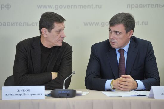 Conference on sports training center development