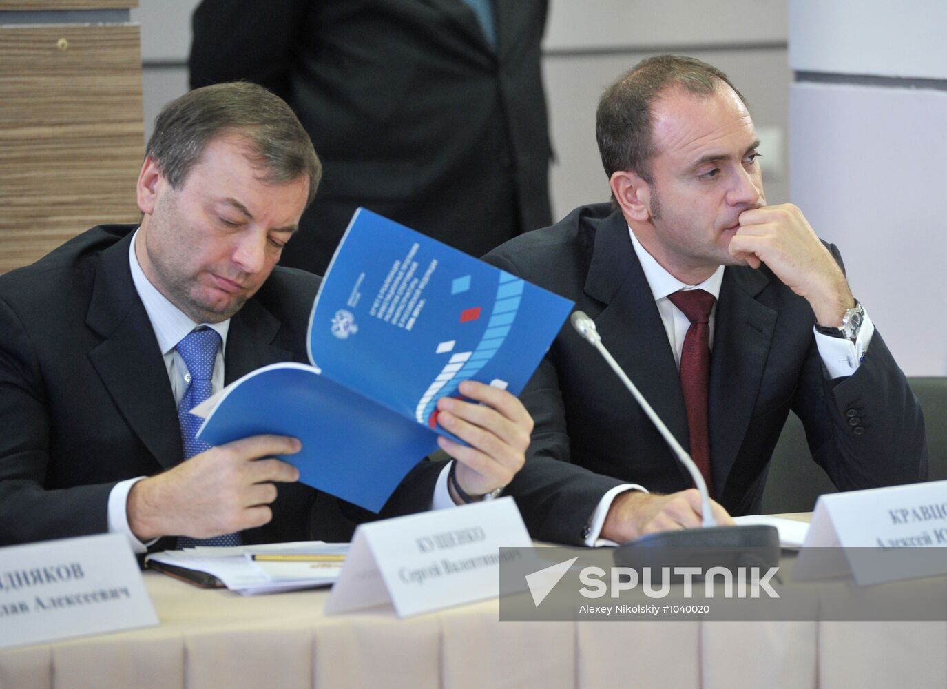 Conference on sports training center development