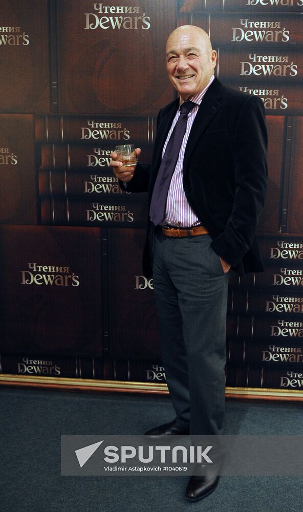 Dewar's Readings with Vladimir Pozner