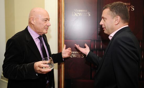 Dewar's Readings with Vladimir Pozner