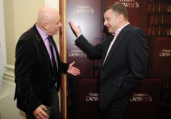 Dewar's Readings with Vladimir Pozner