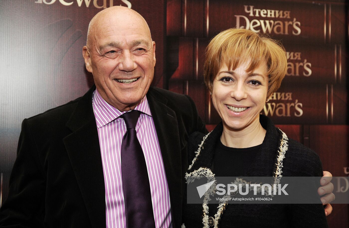 Dewar's Readings with Vladimir Pozner