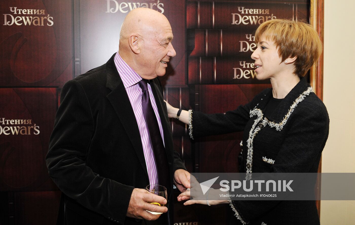 Dewar's Readings with Vladimir Pozner