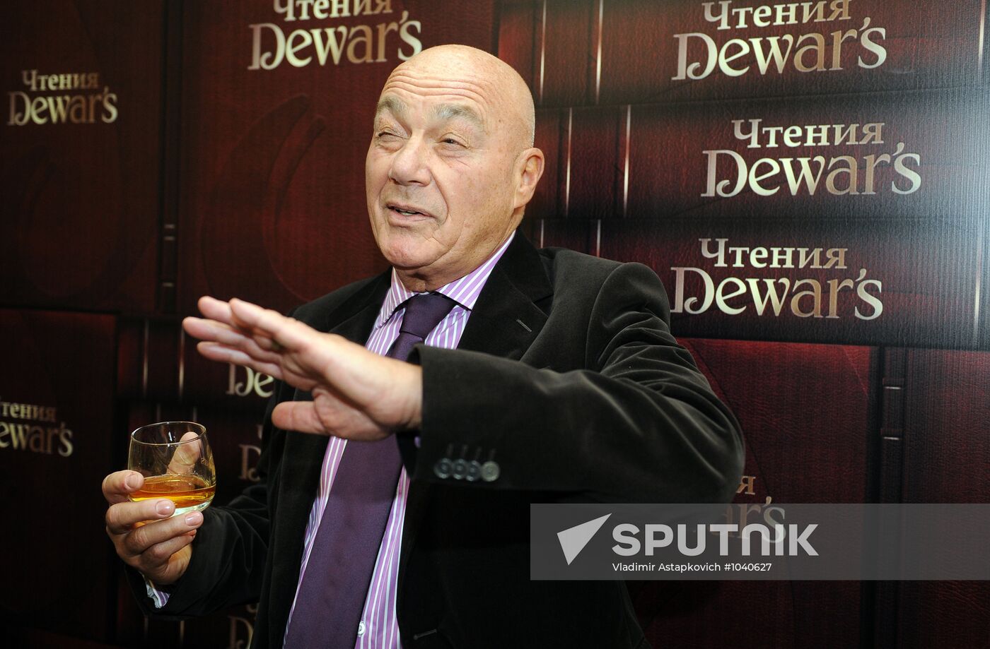 Dewar's Readings with Vladimir Pozner