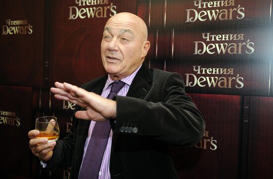 Dewar's Readings with Vladimir Pozner