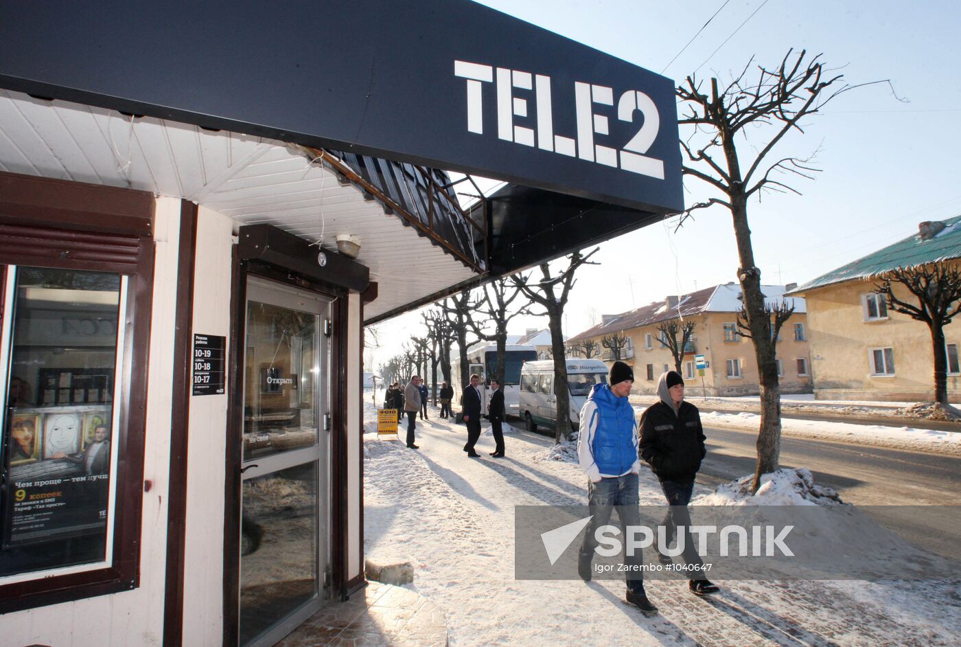 TELE2 outlet