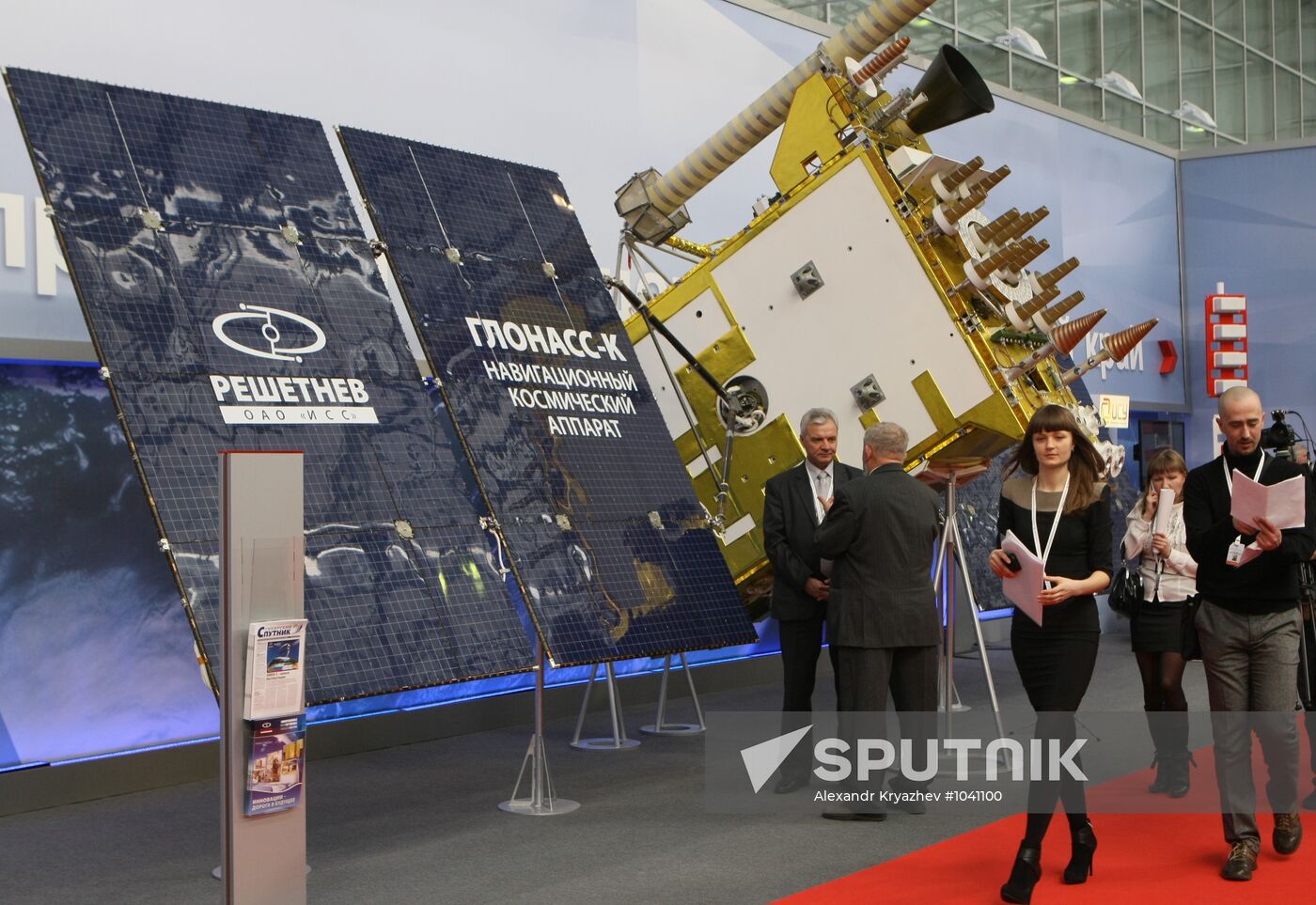 Opening of 9th Krasnoyarsk Economic Forum