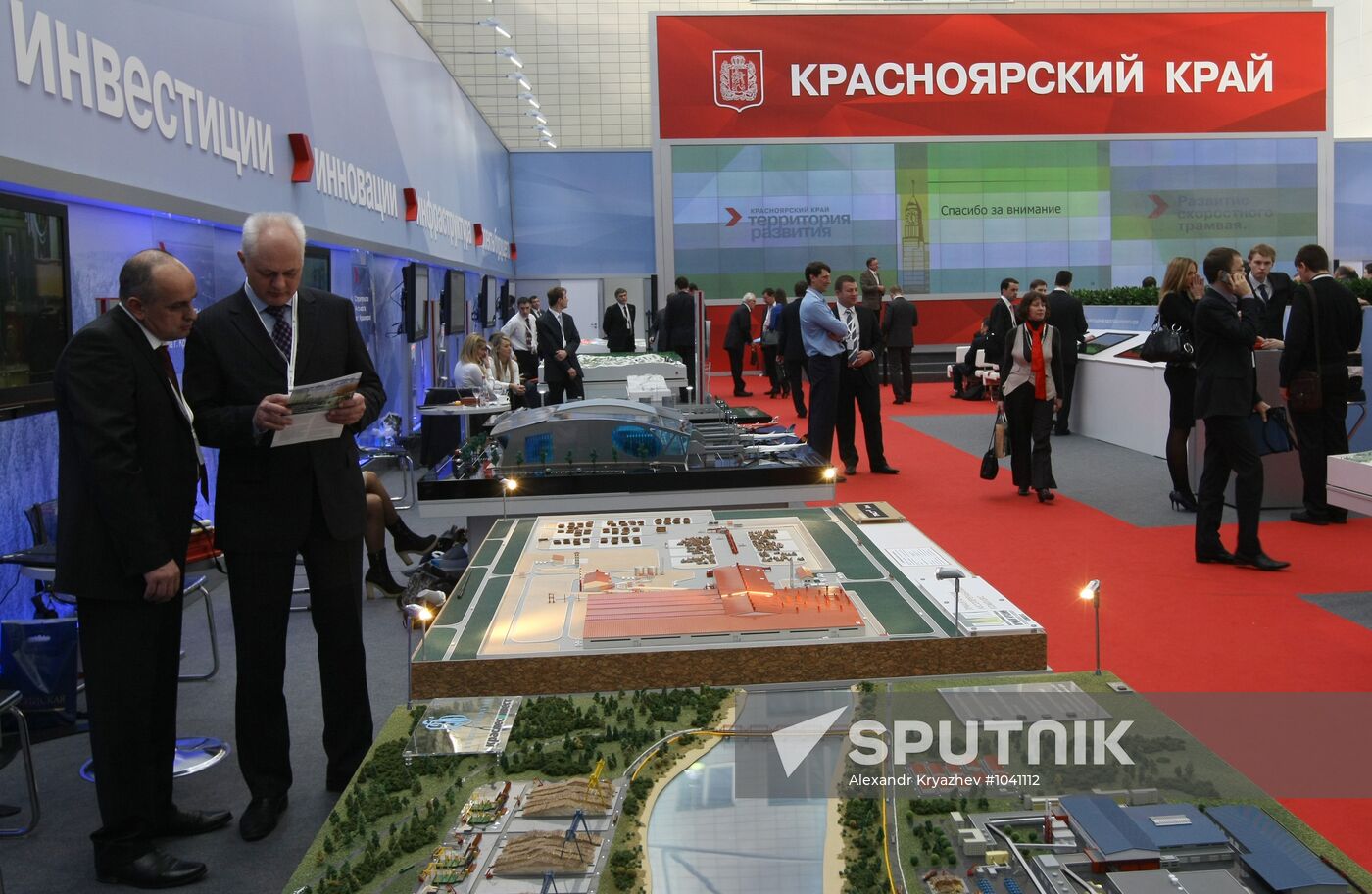 Opening of 9th Krasnoyarsk Economic Forum