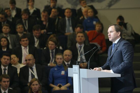 Opening of 9th Krasnoyarsk Economic Forum