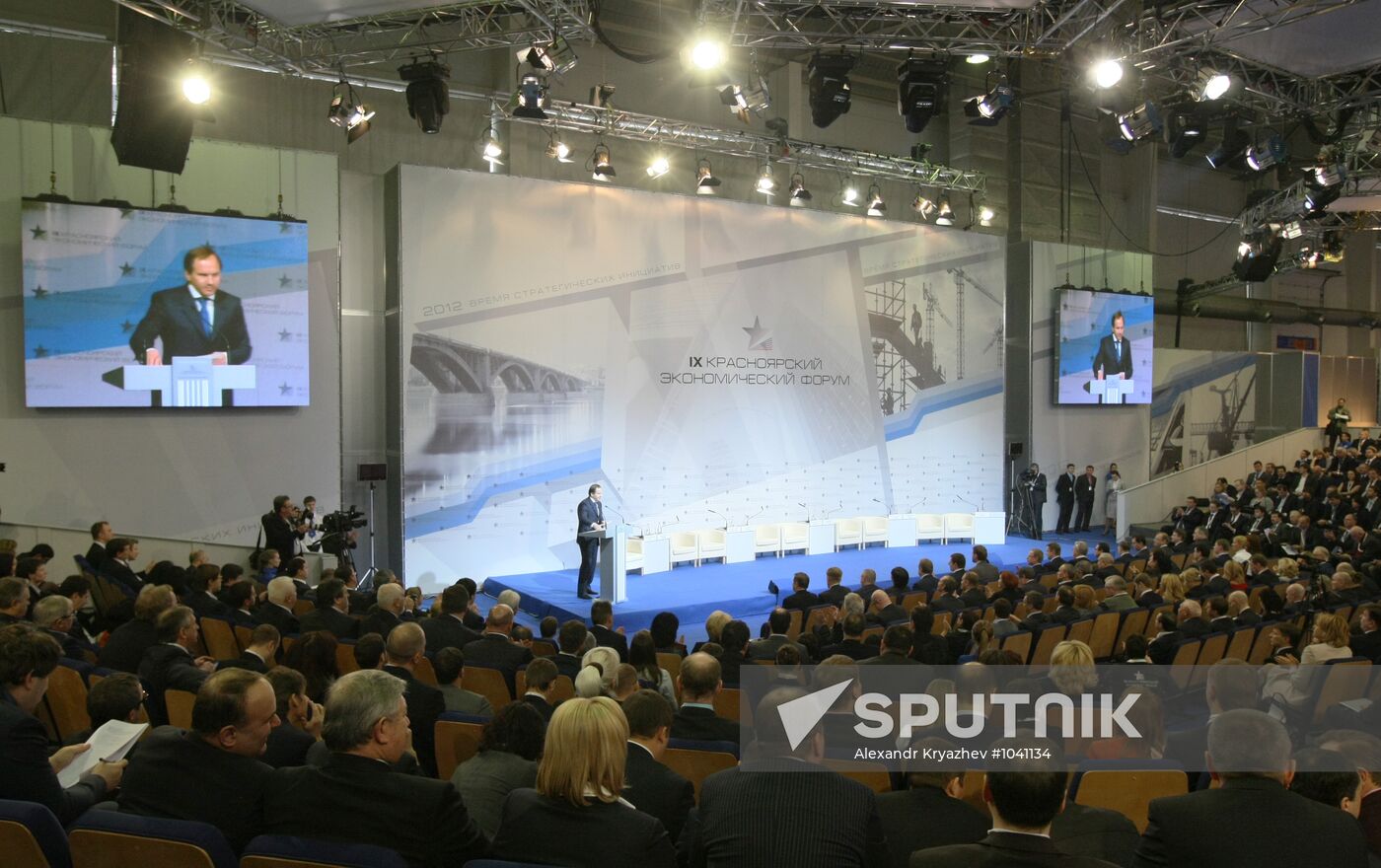 Opening of 9th Krasnoyarsk Economic Forum