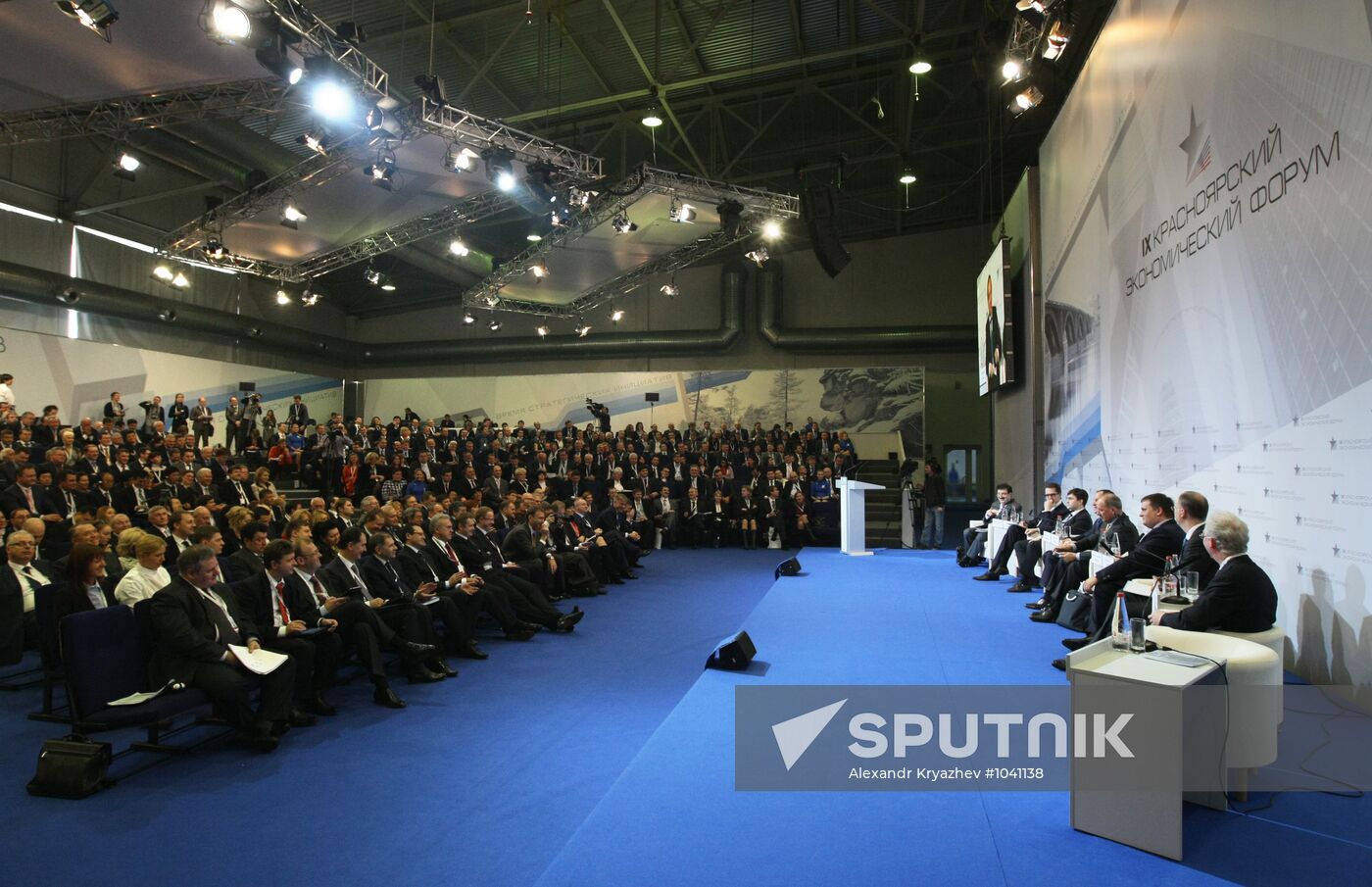 Opening of 9th Krasnoyarsk Economic Forum