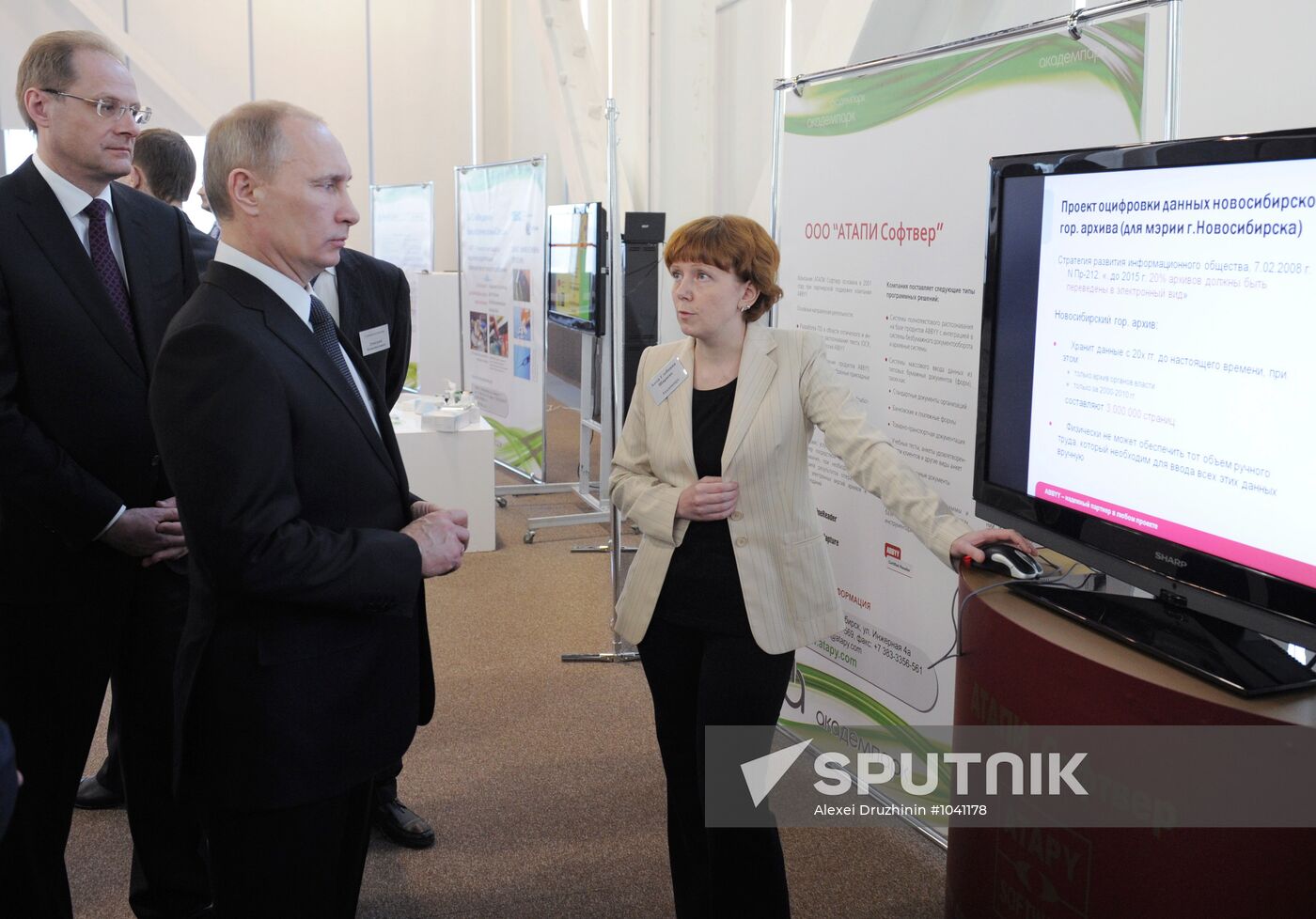 Prime Minister Vladimir Putin visits Siberian Federal District