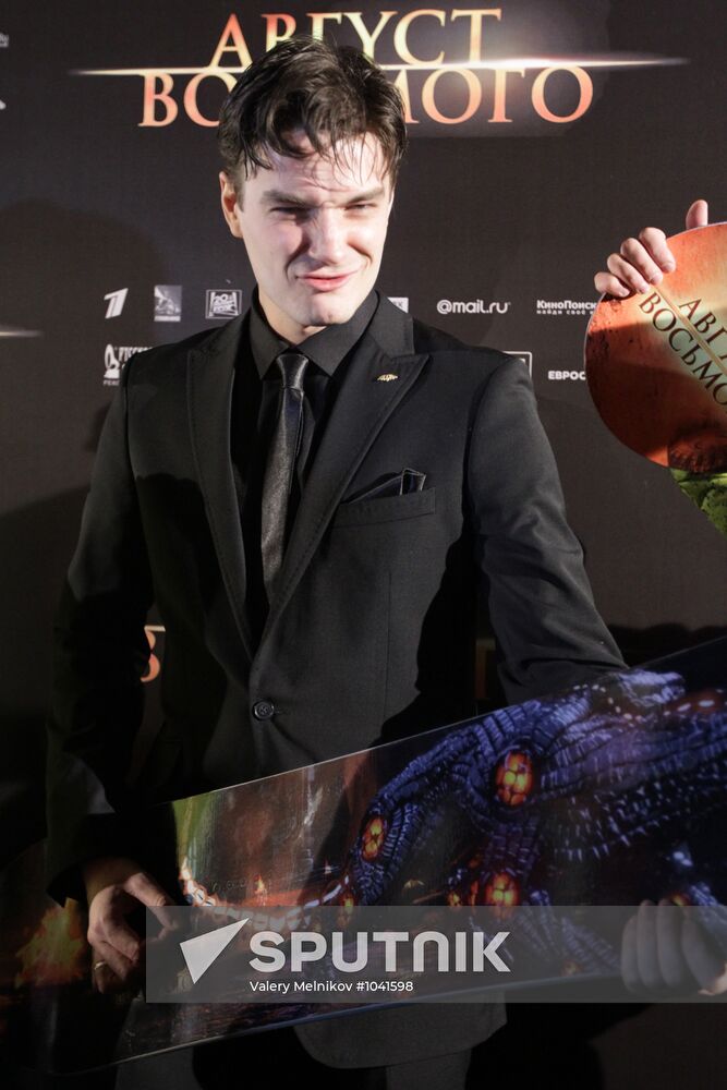 Premiere of film "August. Eighth"
