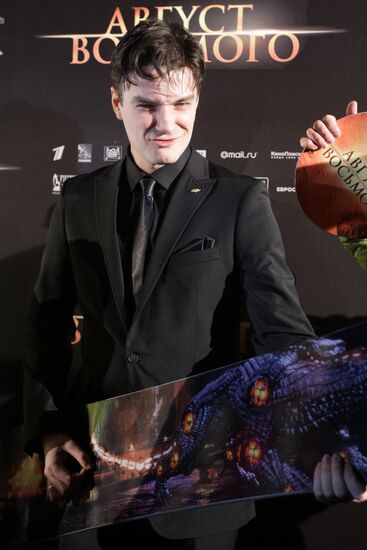 Premiere of film "August. Eighth"