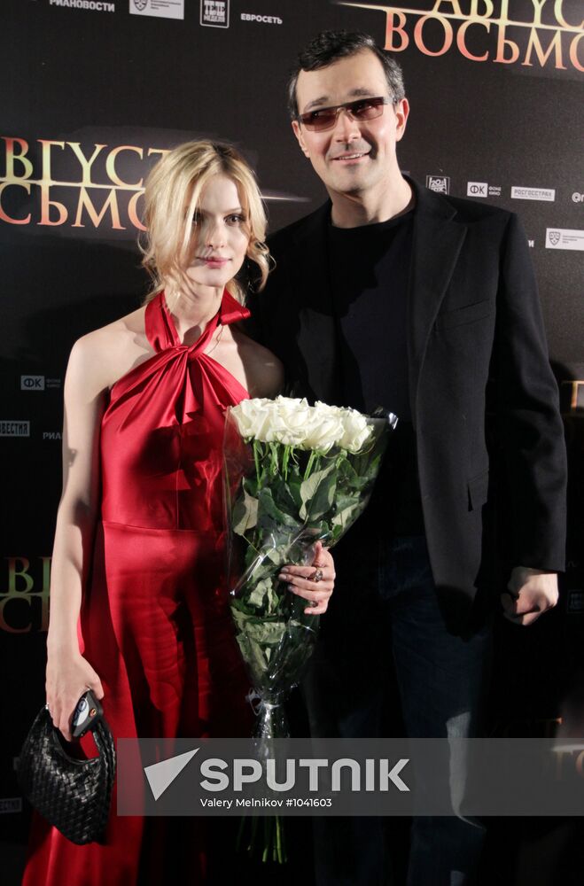 Premiere of film "August. Eighth"