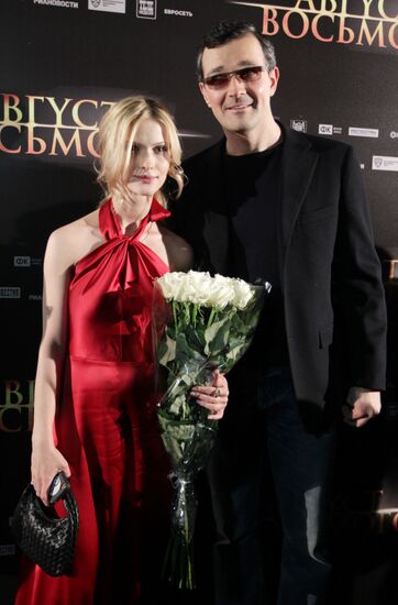 Premiere of film "August. Eighth"