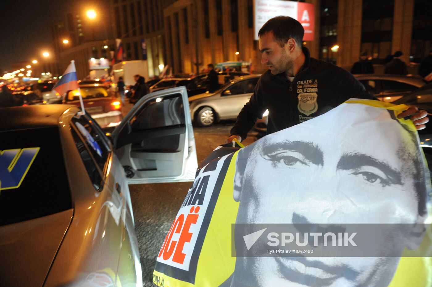 Support rally for Russian presidential candidate Vladimir Putin