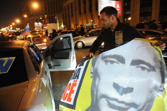 Support rally for Russian presidential candidate Vladimir Putin