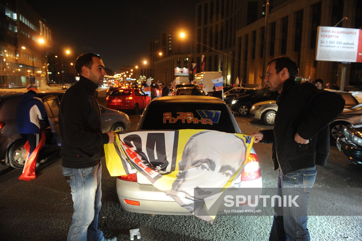 Motor rally to support presidential candidate Vladimir Putin