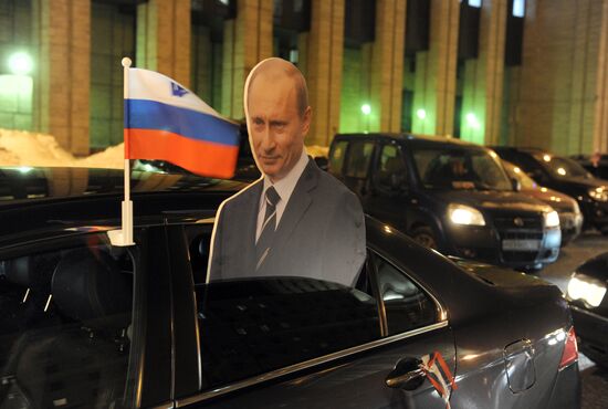 Support rally for Russian presidential candidate Vladimir Putin