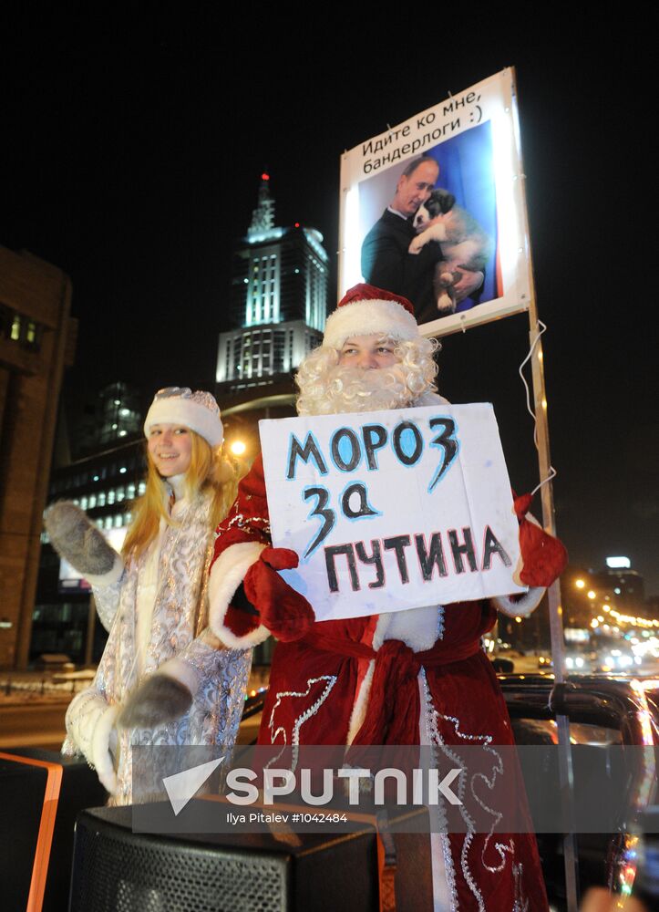 Support rally for Russian presidential candidate Vladimir Putin