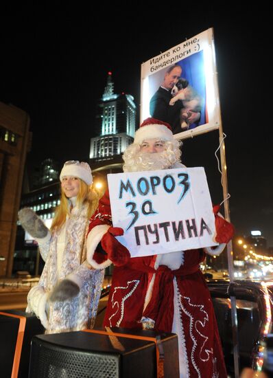 Support rally for Russian presidential candidate Vladimir Putin