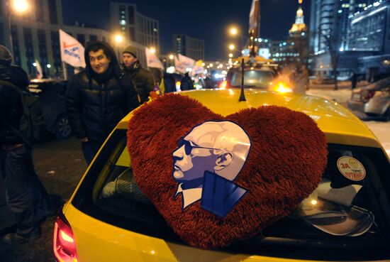 Motor rally to support presidential candidate Vladimir Putin