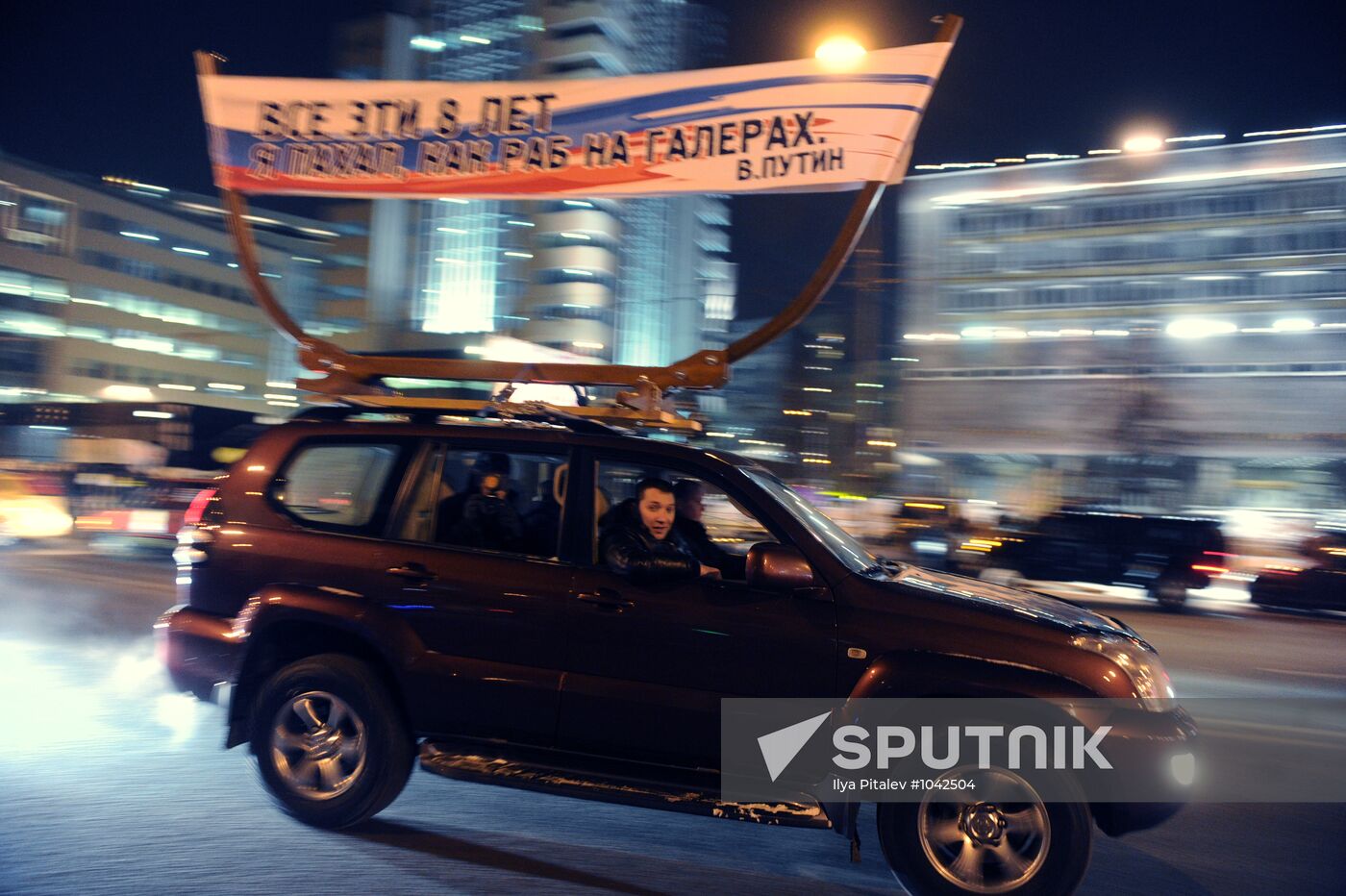 Motor rally to support presidential candidate Vladimir Putin