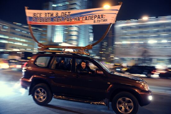 Motor rally to support presidential candidate Vladimir Putin