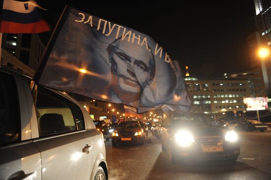 Motor rally to support presidential candidate Vladimir Putin