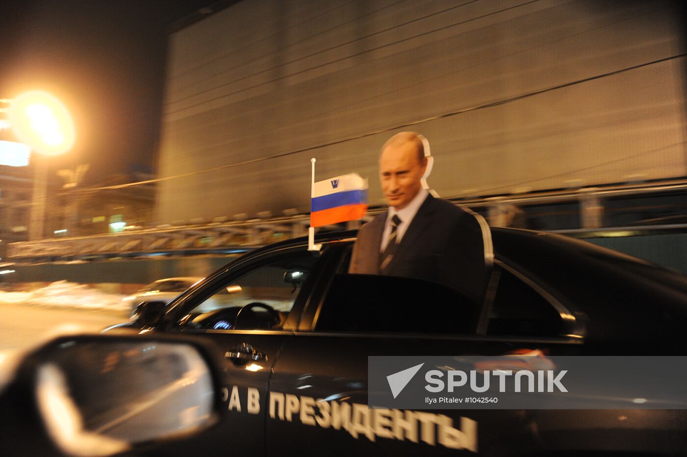 Motor rally to support presidential candidate Vladimir Putin