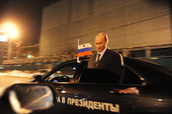 Motor rally to support presidential candidate Vladimir Putin