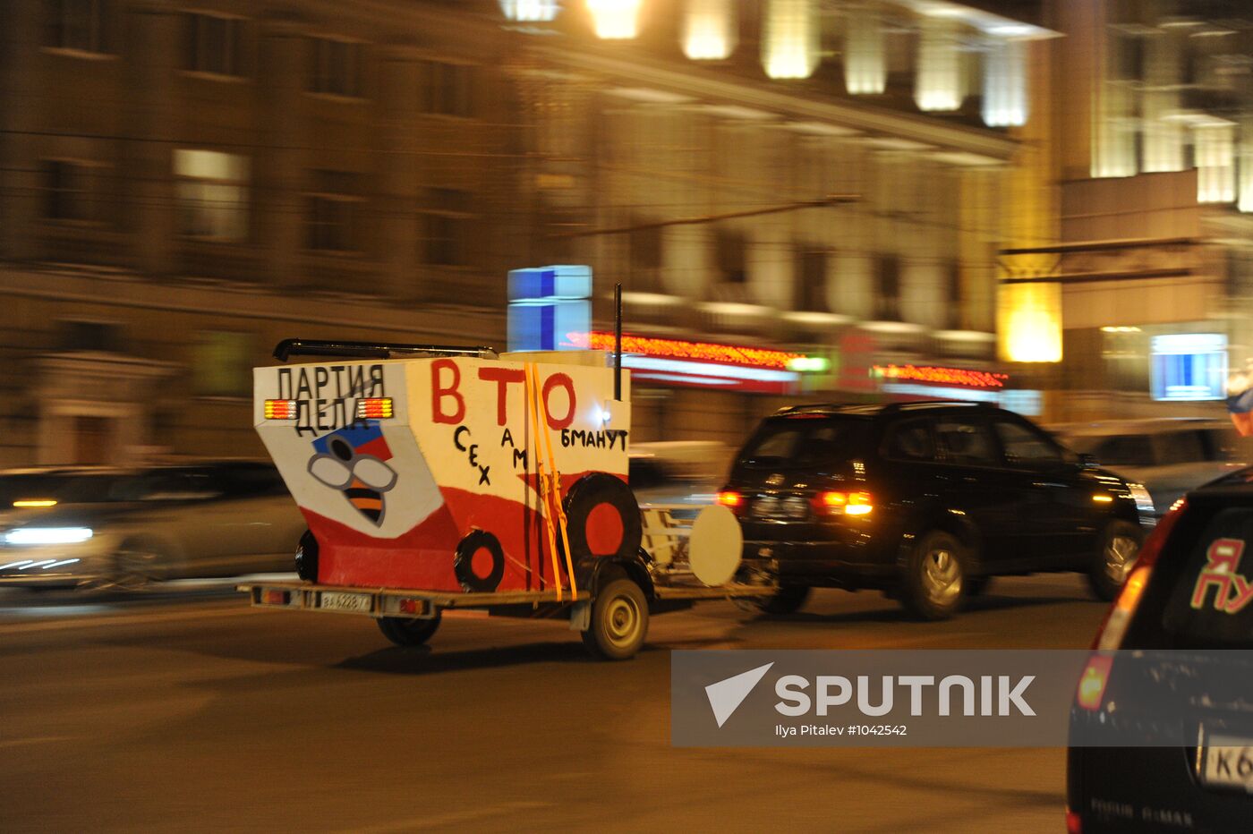 Car race supporting presidential candidate Vladimir Putin