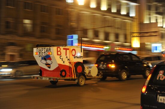 Car race supporting presidential candidate Vladimir Putin