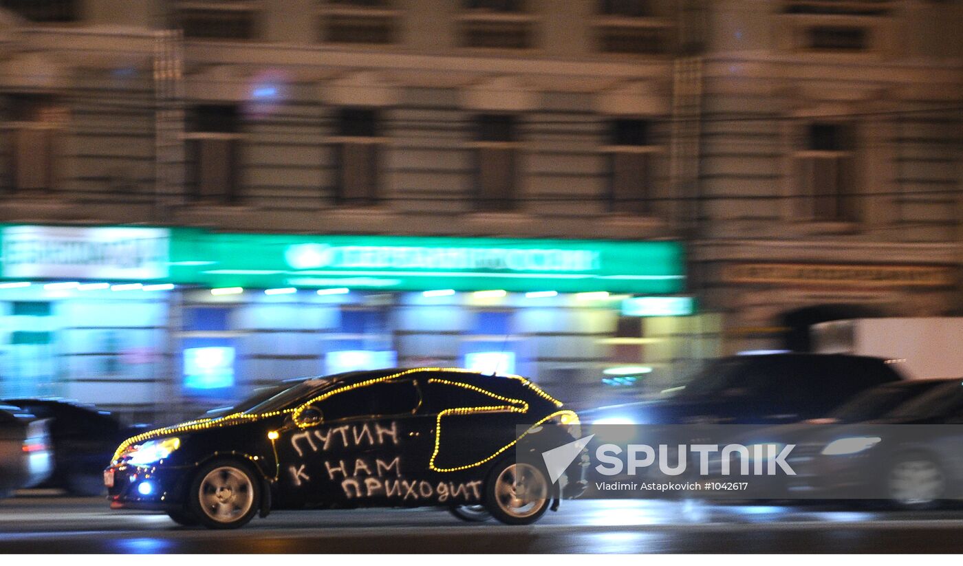 Motor rally supports presidential candidate Vladimir Putin