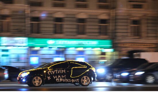 Motor rally supports presidential candidate Vladimir Putin