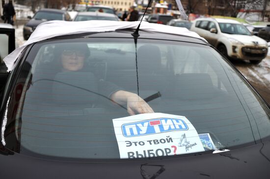 Motor rally called "White Street" on Ring road