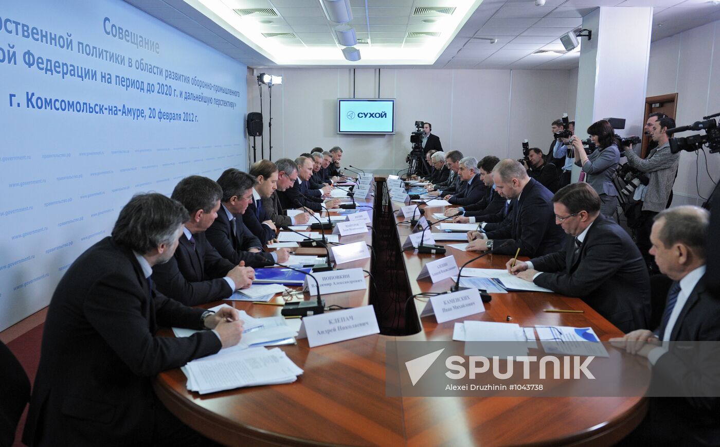Vladimir Putin on working visit to Far Eastern Federal District