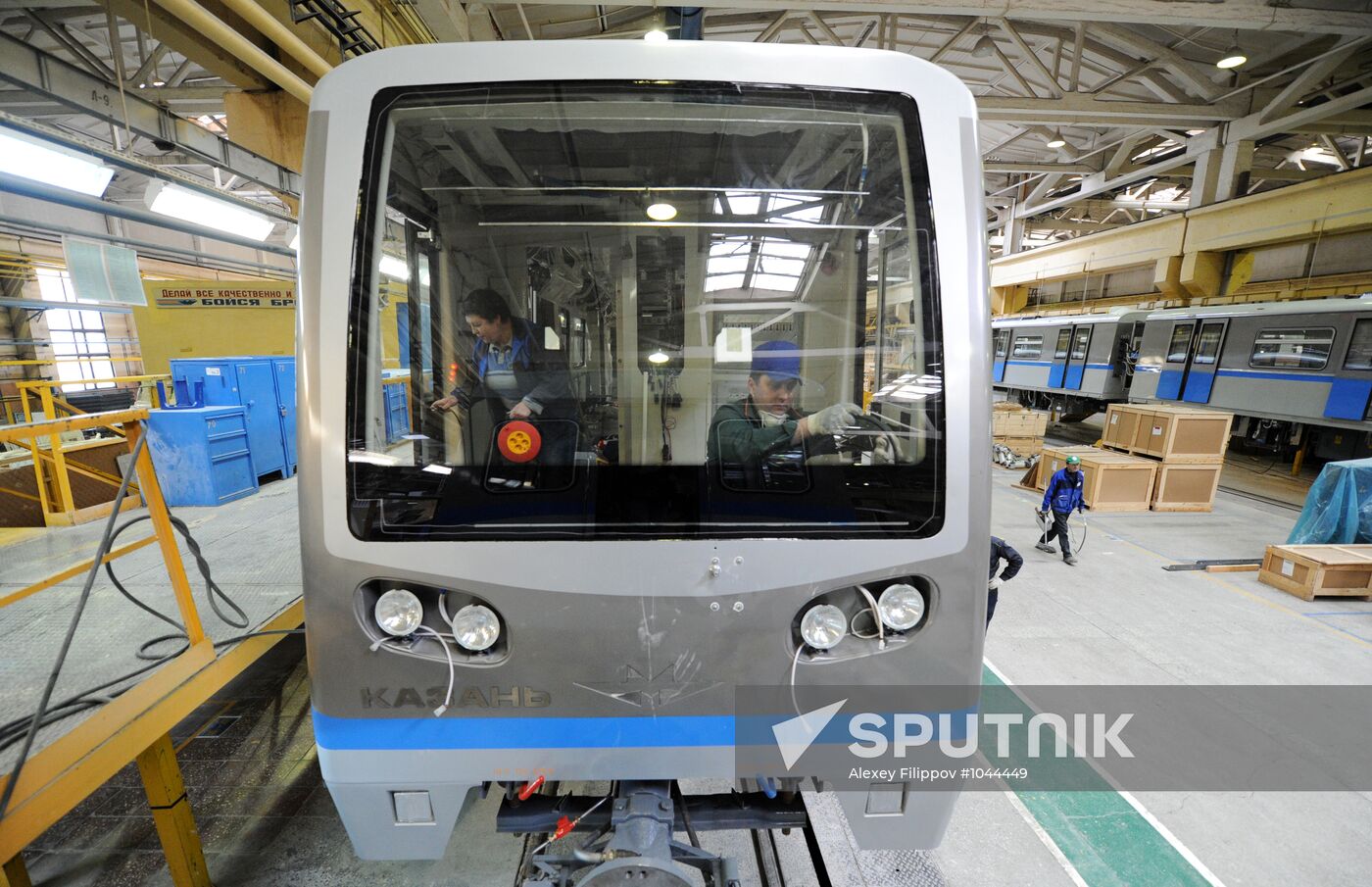 Metrovagonmash engineering works in Mytishchi
