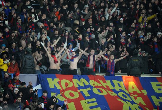 Football. Champions League. CSKA vs. Real