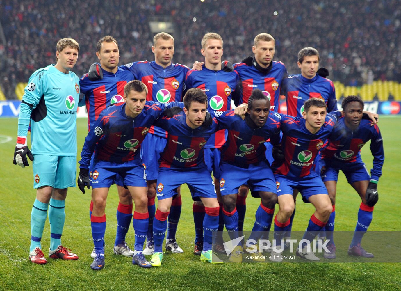 Football. Champions League. CSKA vs. Real