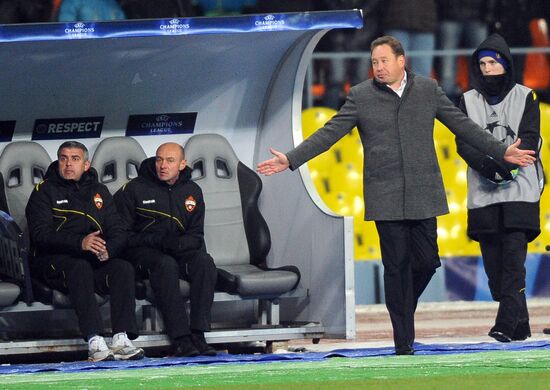 Football. Champions League. CSKA vs. Real