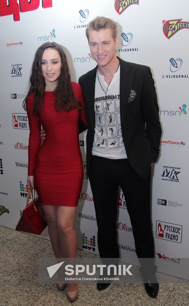 Yegor Baranov's film "The Suicides" premieres in Moscow