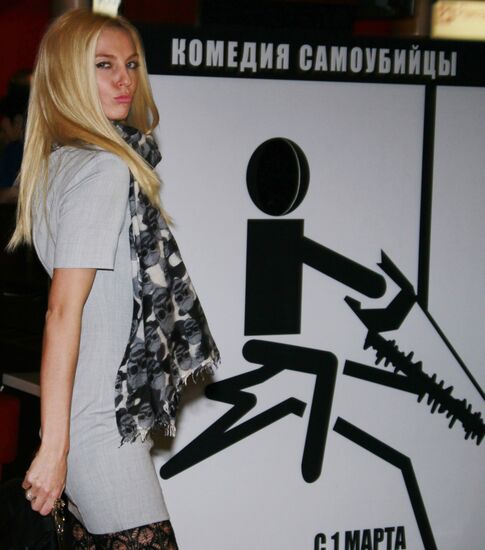 Yegor Baranov's film "The Suicides" premieres in Moscow